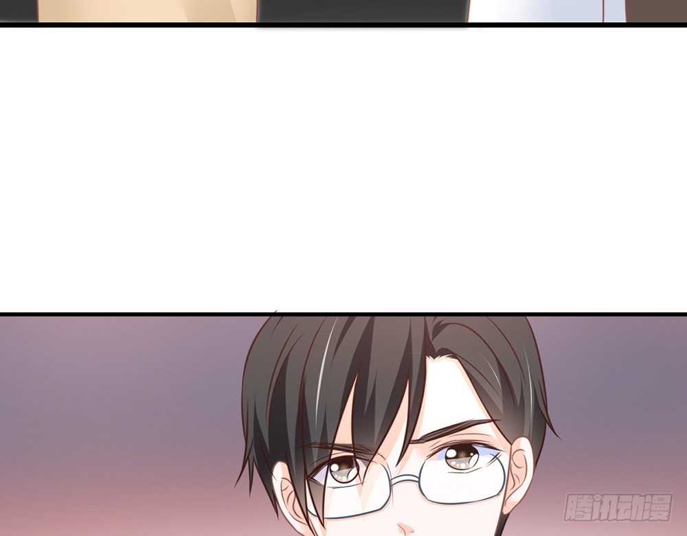 《我的锦鲤少女》chapter·084 第33页