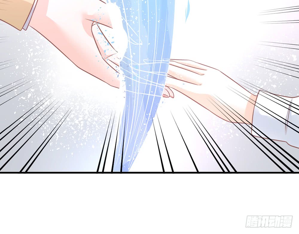 《我的锦鲤少女》chapter·084 第37页