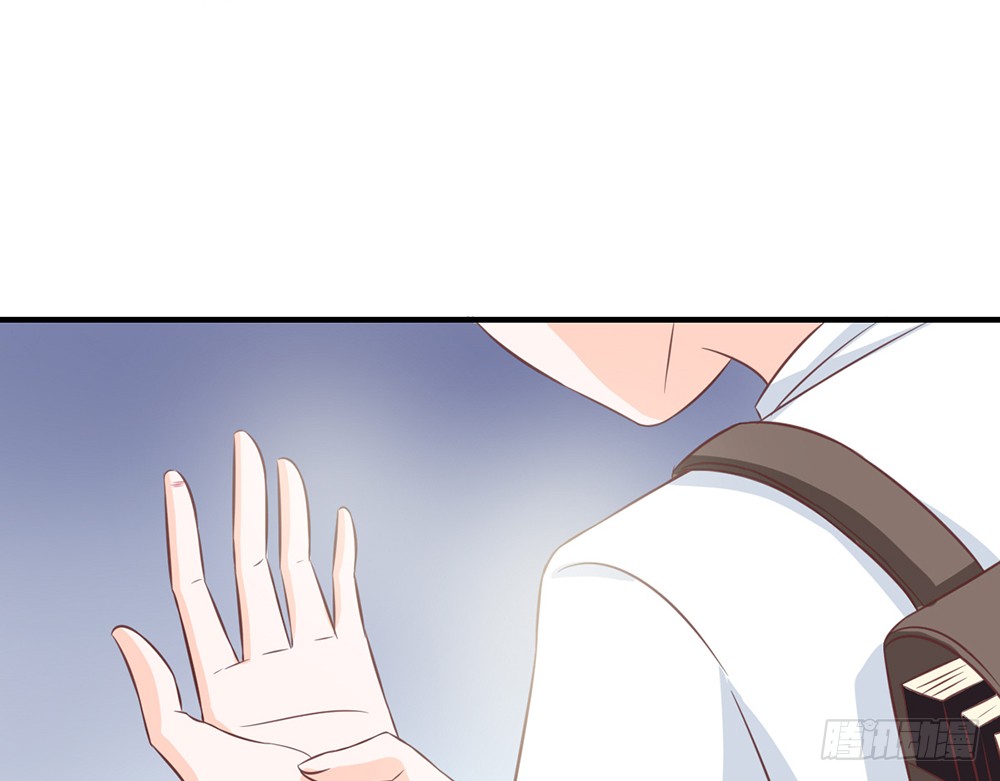 《我的锦鲤少女》chapter·084 第41页