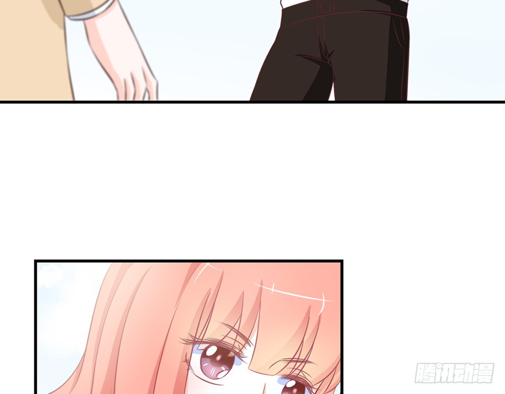 《我的锦鲤少女》chapter·084 第44页