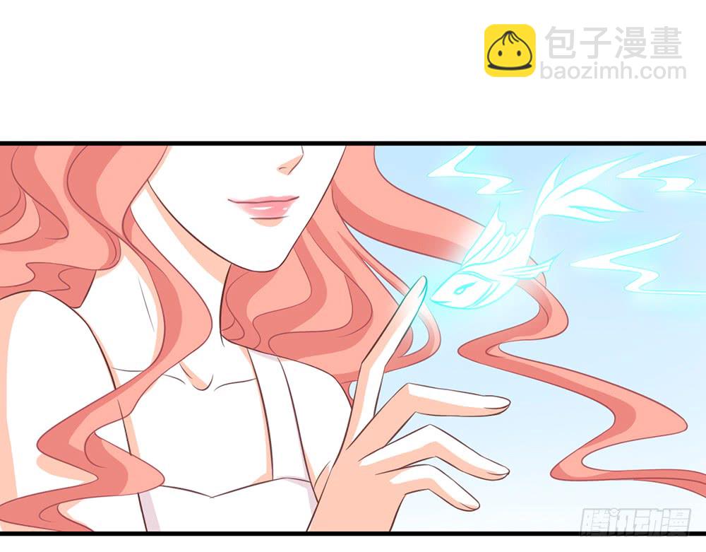 《我的锦鲤少女》chapter·084 第46页