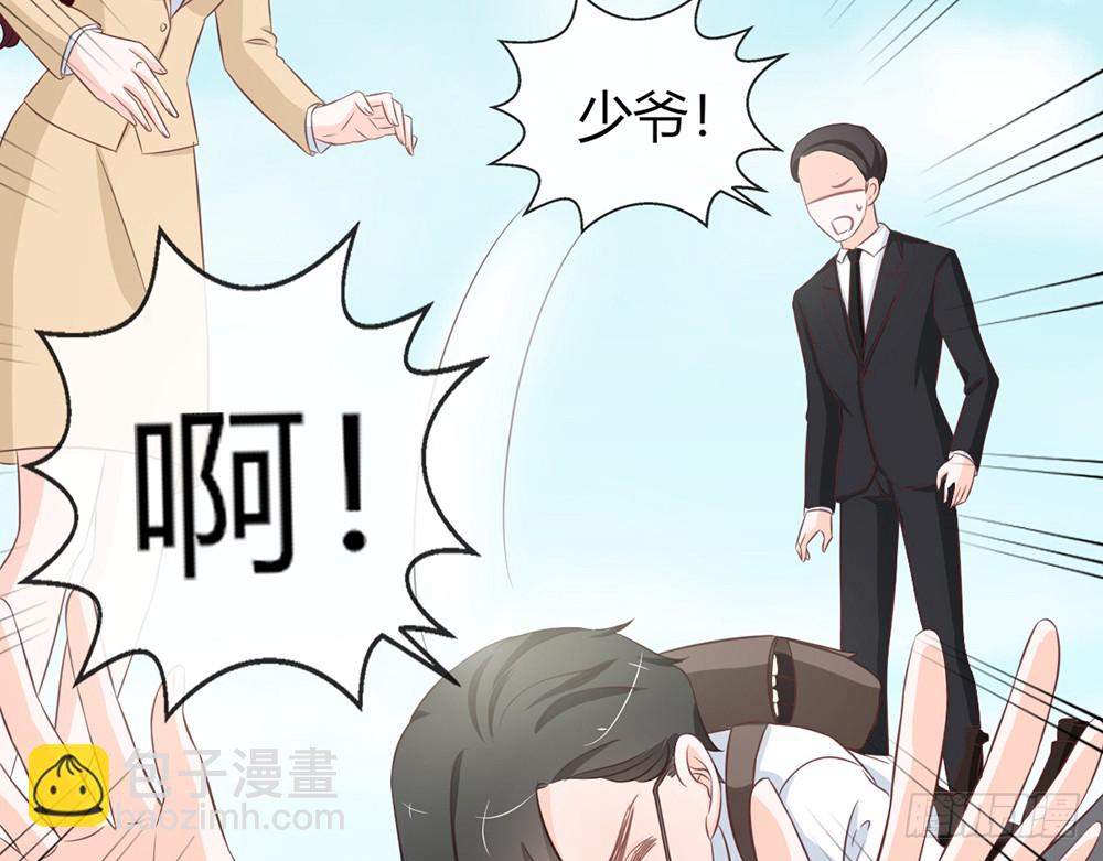 《我的锦鲤少女》chapter·084 第50页