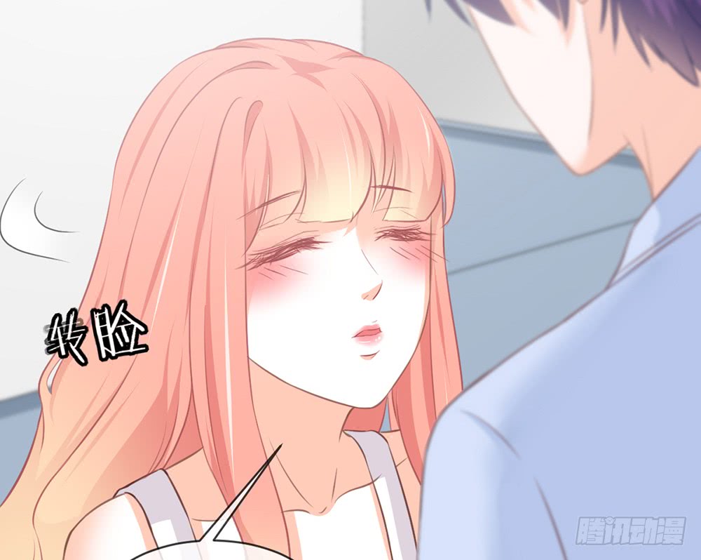 《我的锦鲤少女》chapter·087 第11页