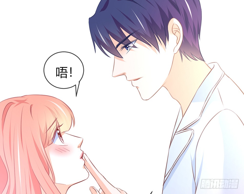 《我的锦鲤少女》chapter·087 第14页