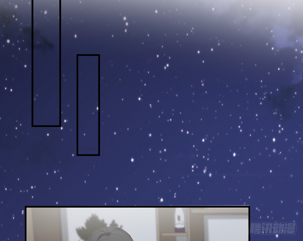 《我的锦鲤少女》chapter·087 第18页