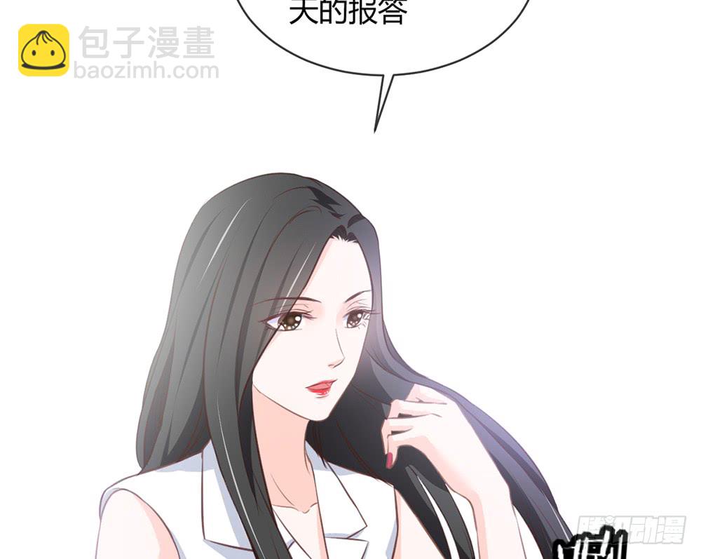 《我的锦鲤少女》chapter·087 第22页
