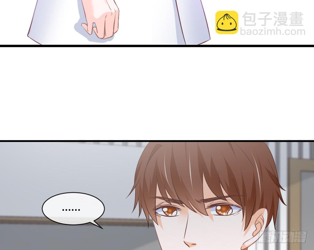 《我的锦鲤少女》chapter·087 第24页