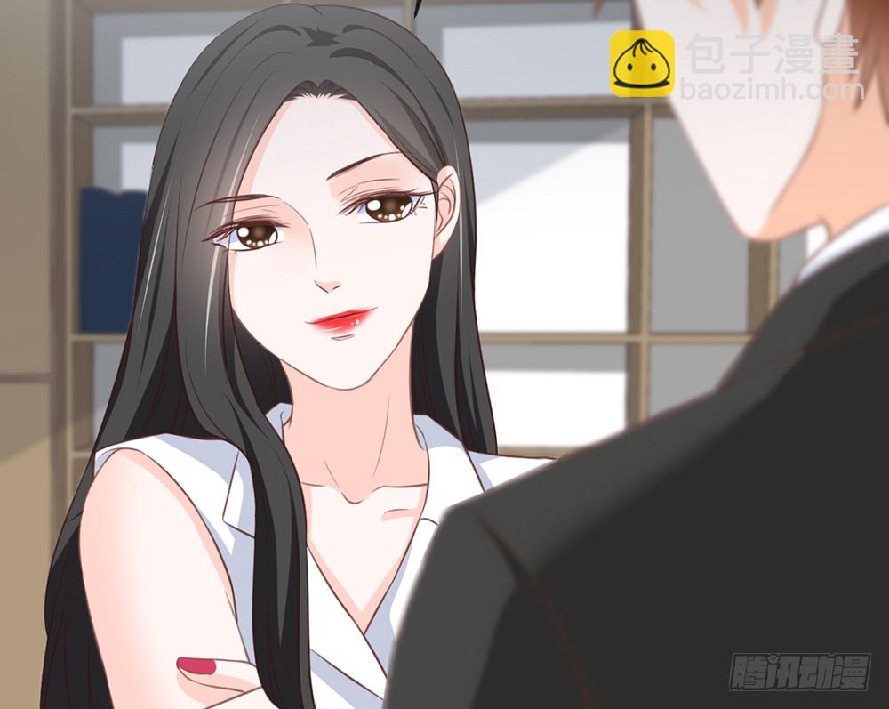 《我的锦鲤少女》chapter·087 第26页
