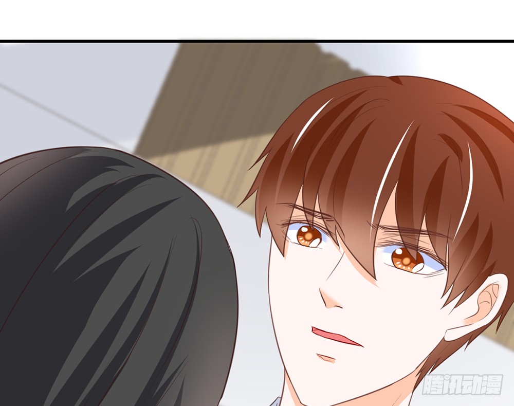 《我的锦鲤少女》chapter·087 第33页