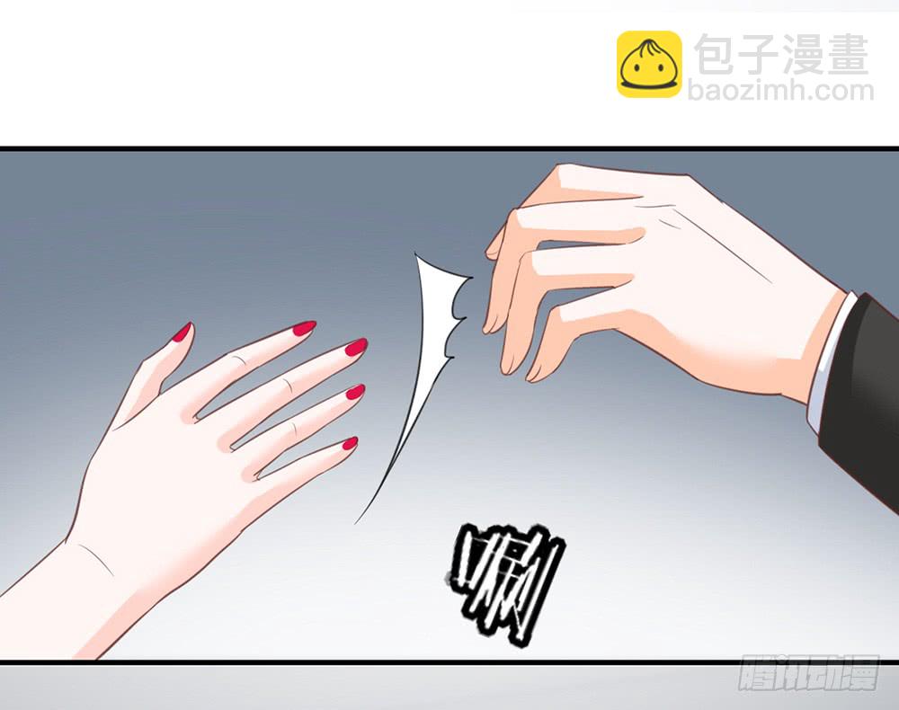 《我的锦鲤少女》chapter·087 第40页