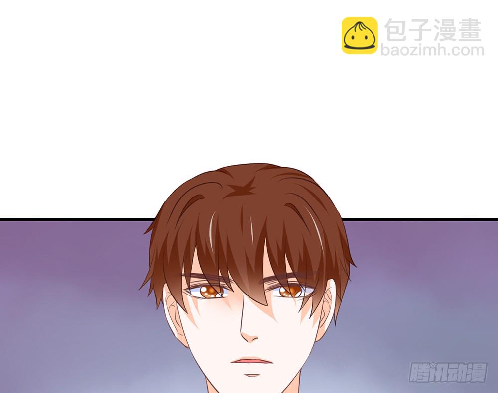 《我的锦鲤少女》chapter·087 第46页