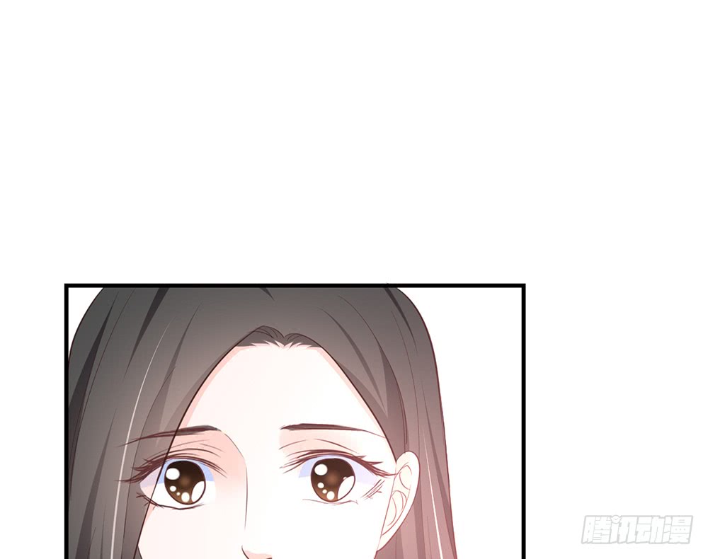 《我的锦鲤少女》chapter·087 第48页