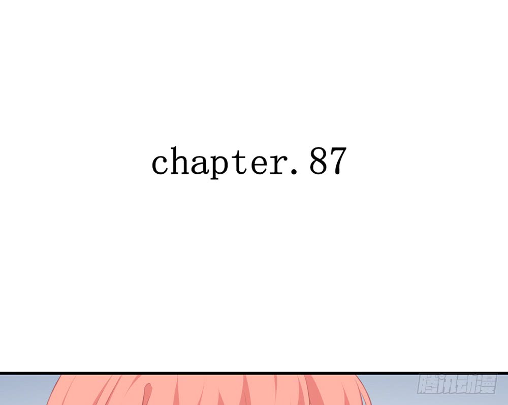 《我的锦鲤少女》chapter·087 第6页
