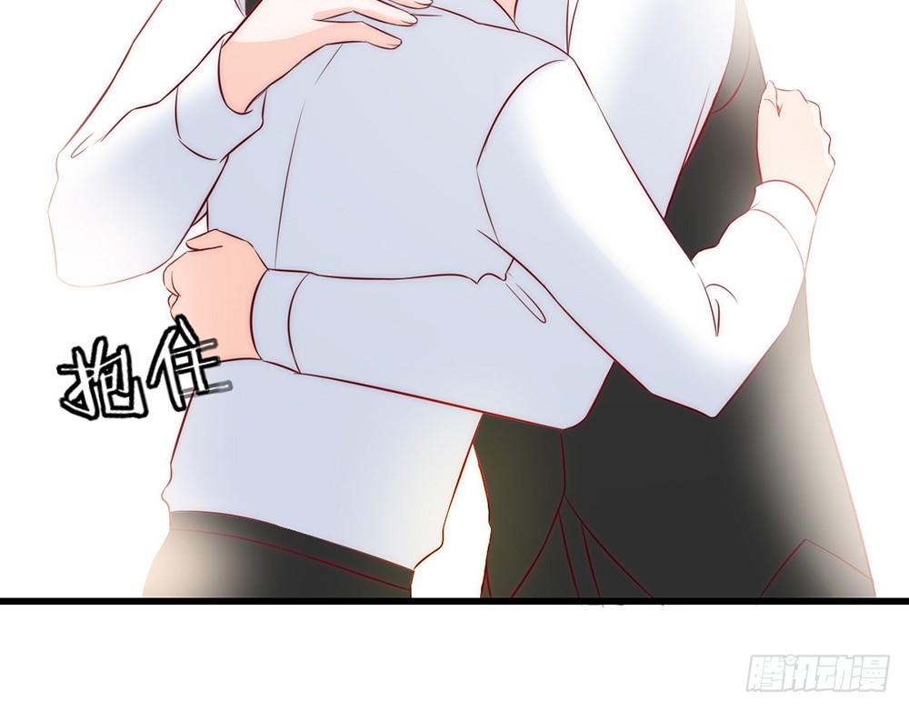 《我的锦鲤少女》chapter·086 第19页