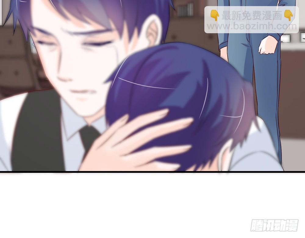《我的锦鲤少女》chapter·086 第21页