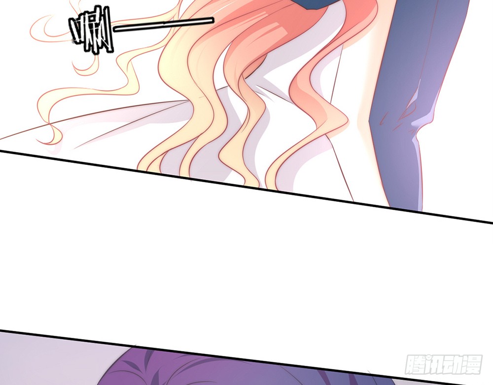 《我的锦鲤少女》chapter·086 第26页