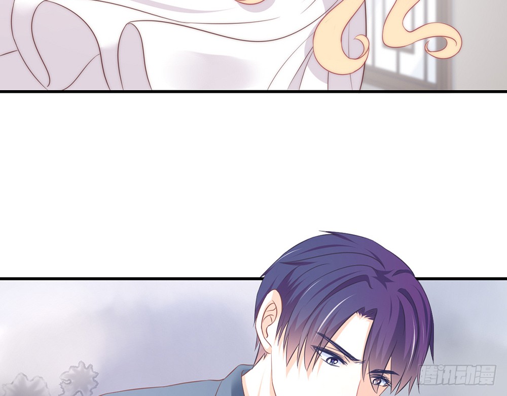 《我的锦鲤少女》chapter·086 第32页
