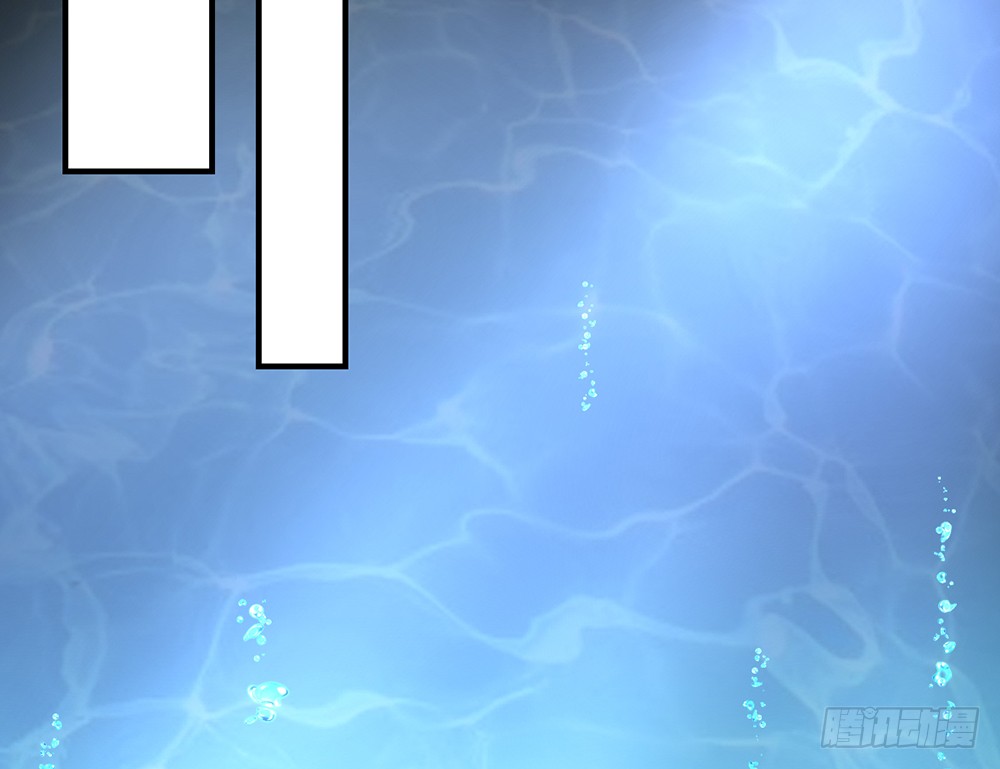 《我的锦鲤少女》chapter·086 第37页