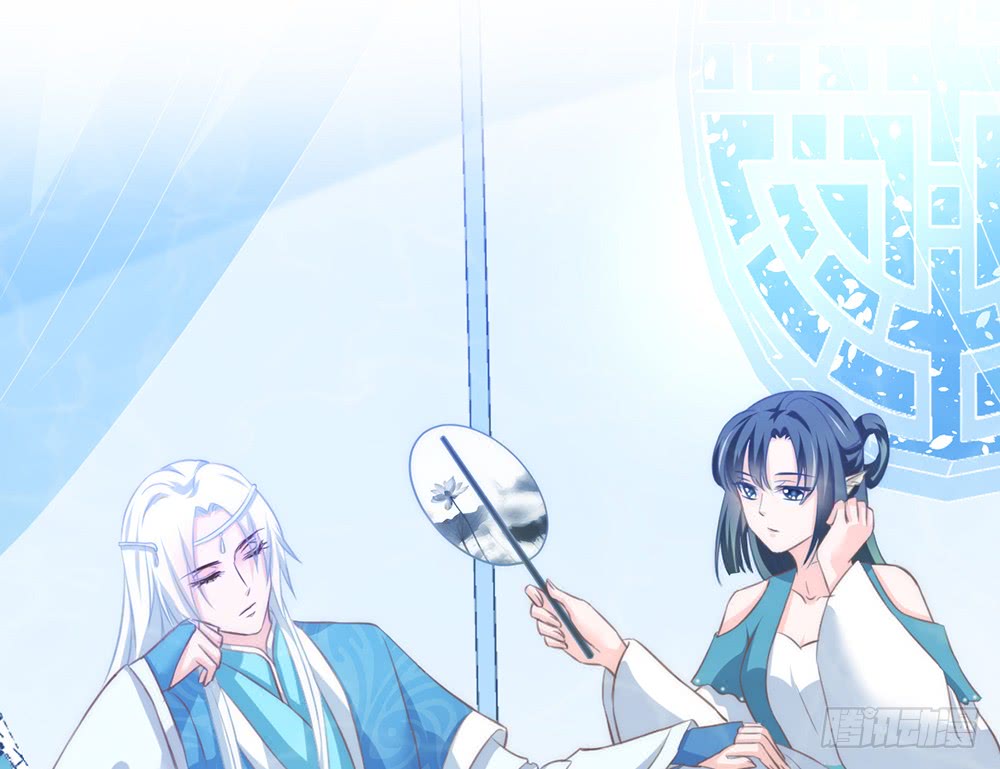 《我的锦鲤少女》chapter·086 第39页