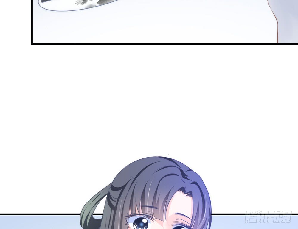 《我的锦鲤少女》chapter·086 第42页