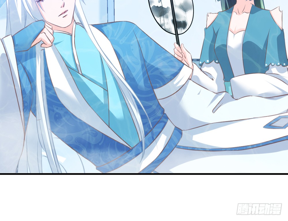 《我的锦鲤少女》chapter·086 第46页