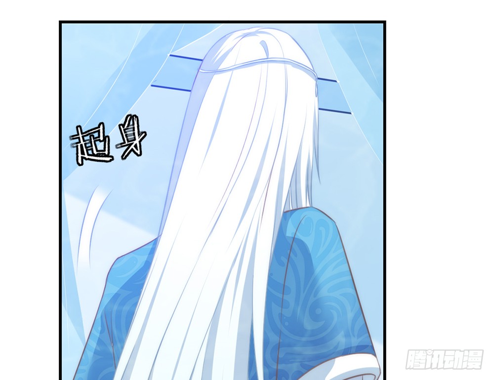 《我的锦鲤少女》chapter·086 第50页