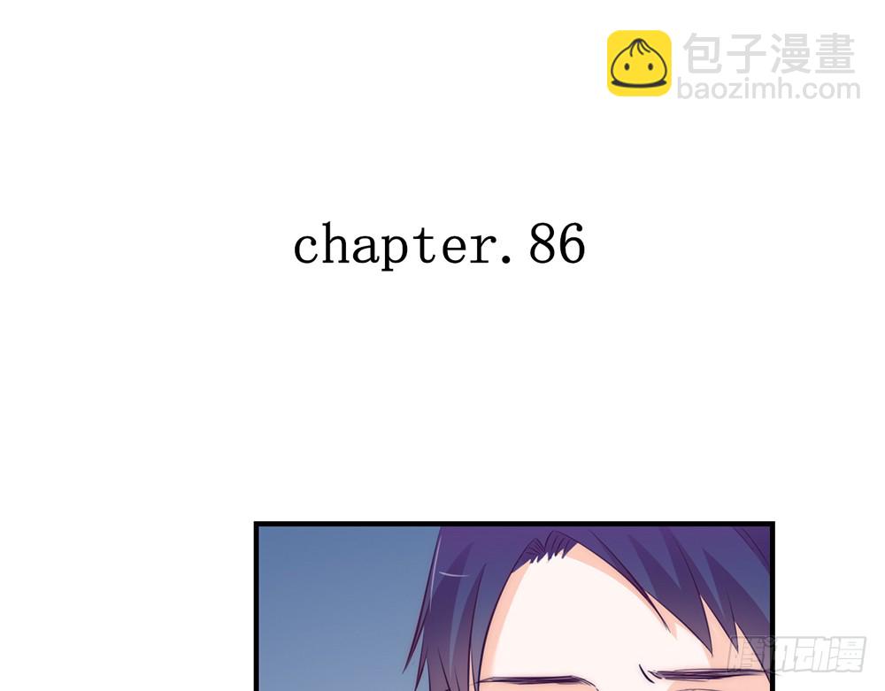《我的锦鲤少女》chapter·086 第6页
