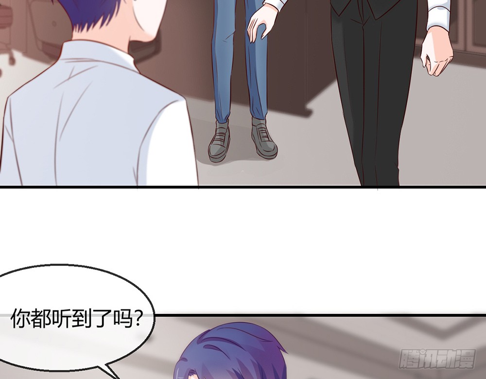 《我的锦鲤少女》chapter·086 第9页
