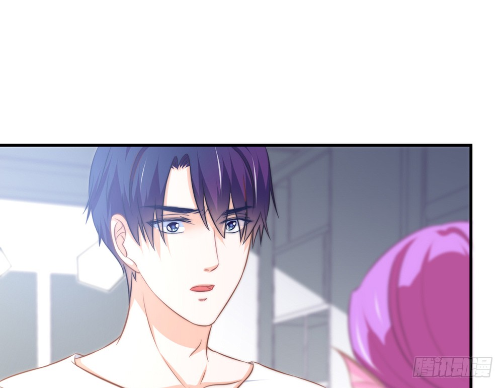 《我的锦鲤少女》chapter·091 第21页