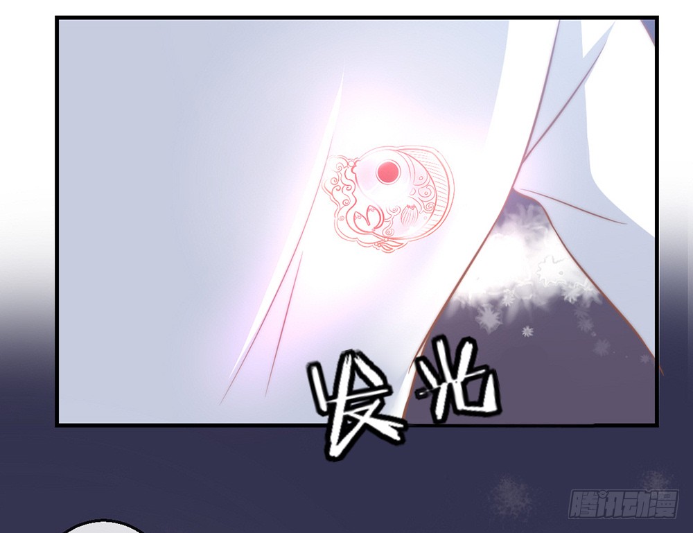 《我的锦鲤少女》chapter·091 第26页
