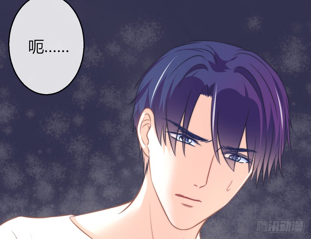 《我的锦鲤少女》chapter·091 第27页