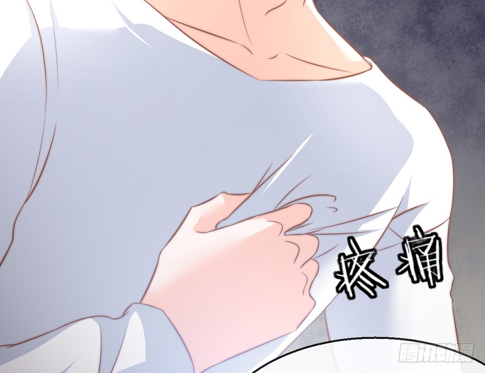 《我的锦鲤少女》chapter·091 第28页