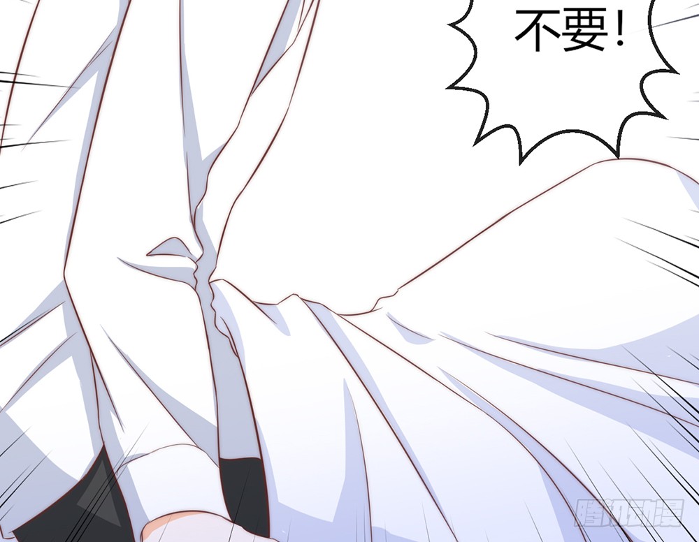《我的锦鲤少女》chapter·091 第36页