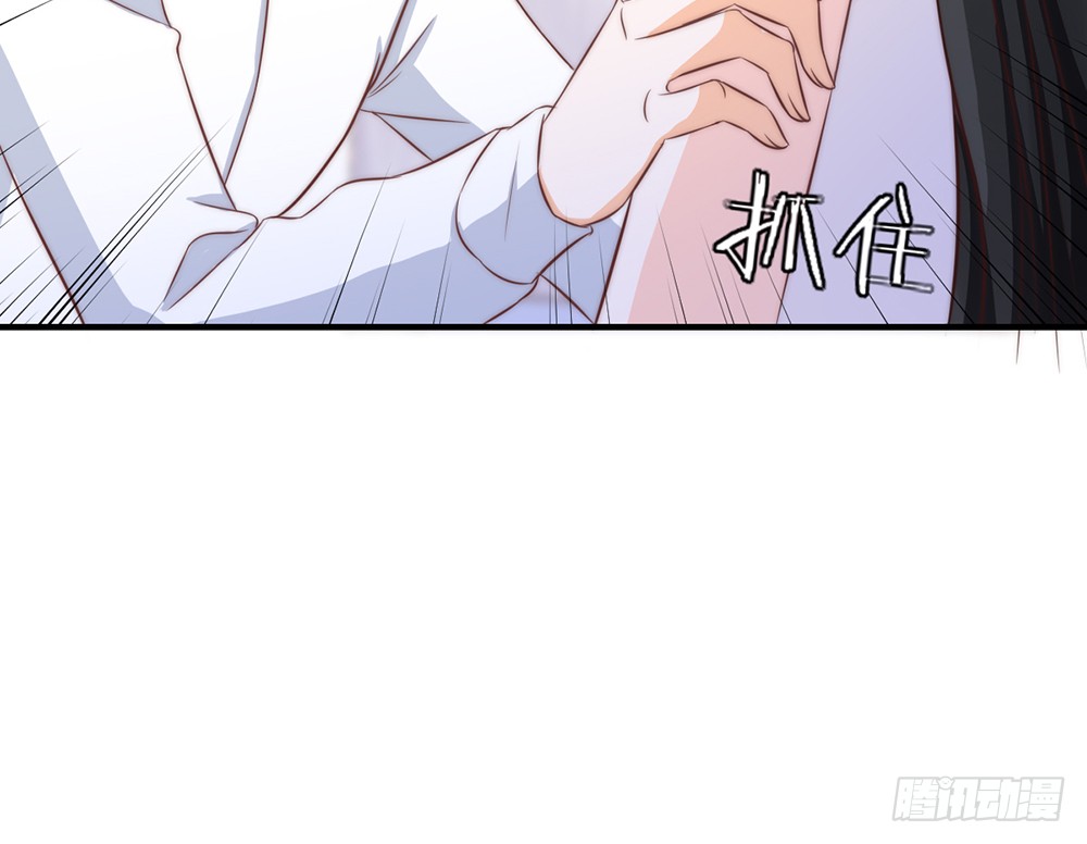 《我的锦鲤少女》chapter·091 第41页