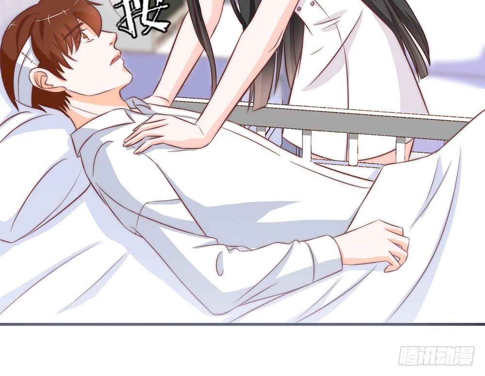 《我的锦鲤少女》chapter·091 第45页