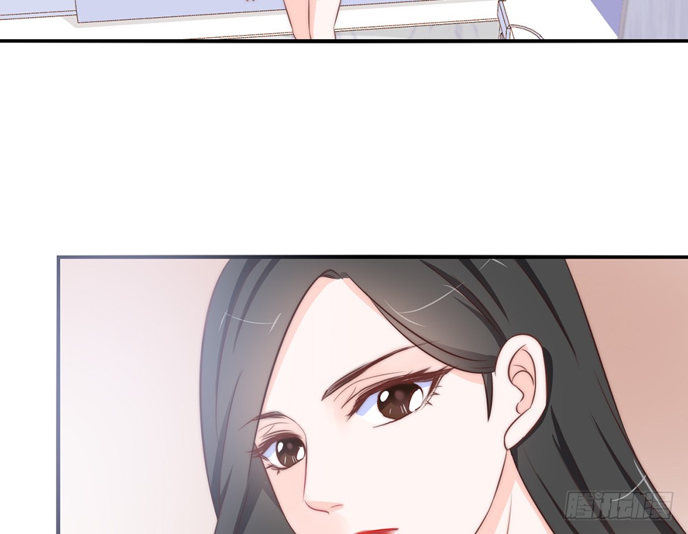 《我的锦鲤少女》chapter·091 第47页
