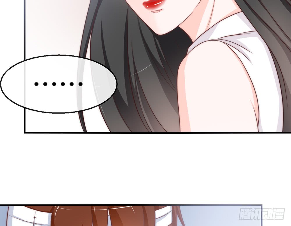《我的锦鲤少女》chapter·091 第48页