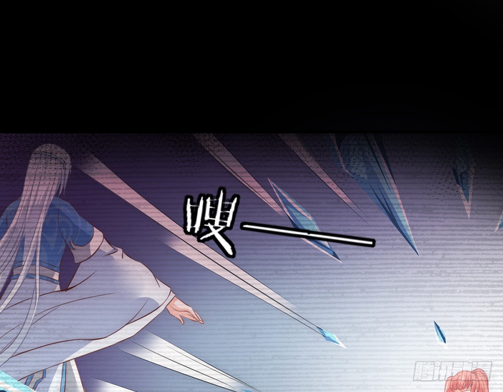 《我的锦鲤少女》chapter·090 第14页