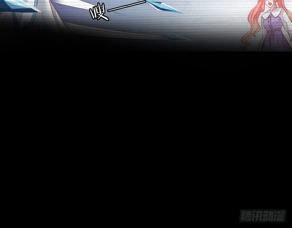 《我的锦鲤少女》chapter·090 第15页