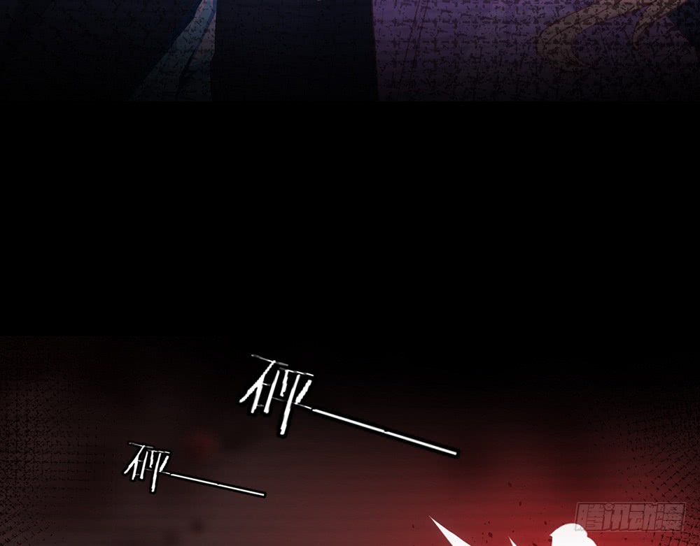 《我的锦鲤少女》chapter·090 第18页