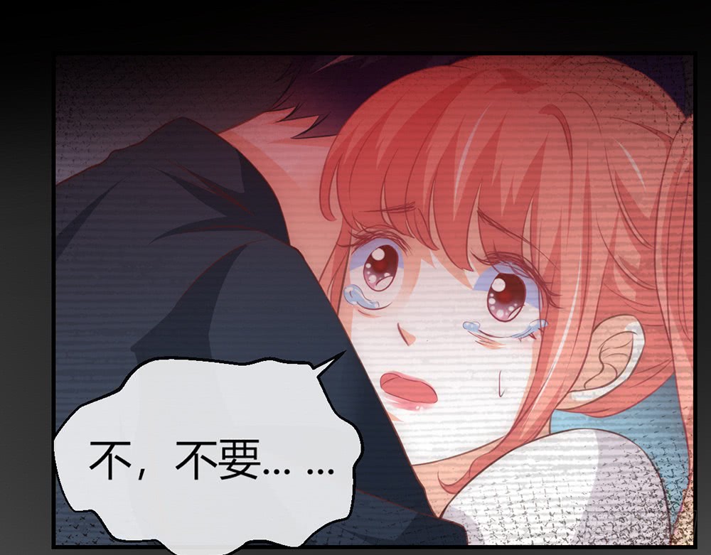 《我的锦鲤少女》chapter·090 第20页
