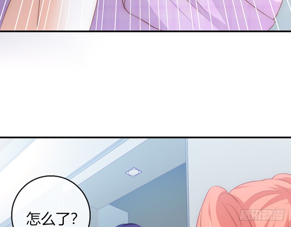 《我的锦鲤少女》chapter·090 第26页