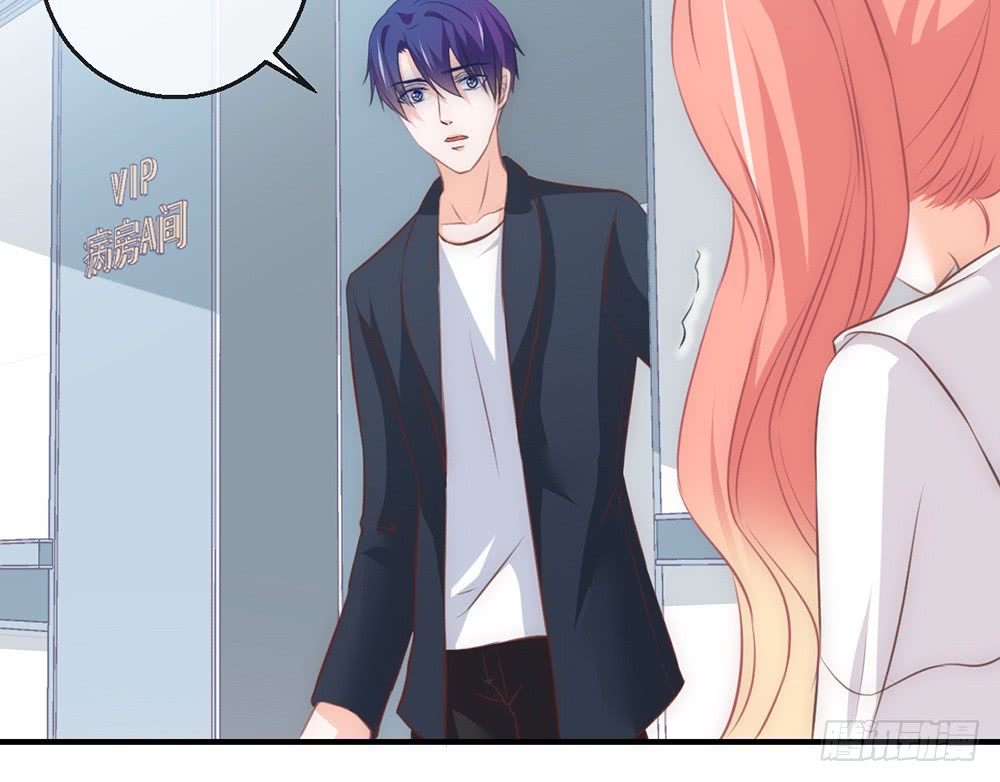 《我的锦鲤少女》chapter·090 第27页