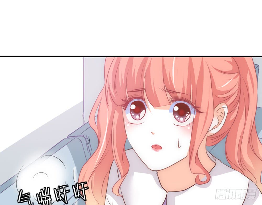 《我的锦鲤少女》chapter·090 第28页