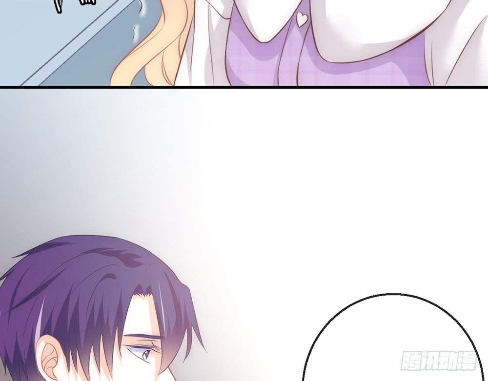 《我的锦鲤少女》chapter·090 第29页