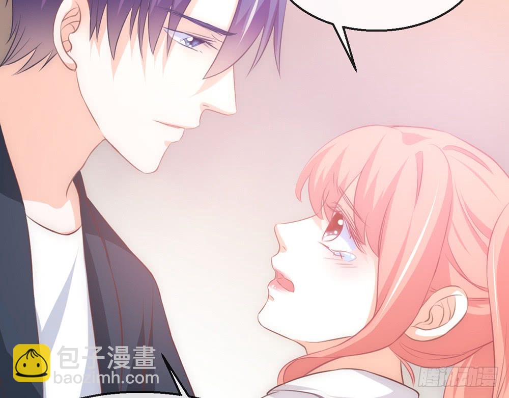 《我的锦鲤少女》chapter·090 第32页