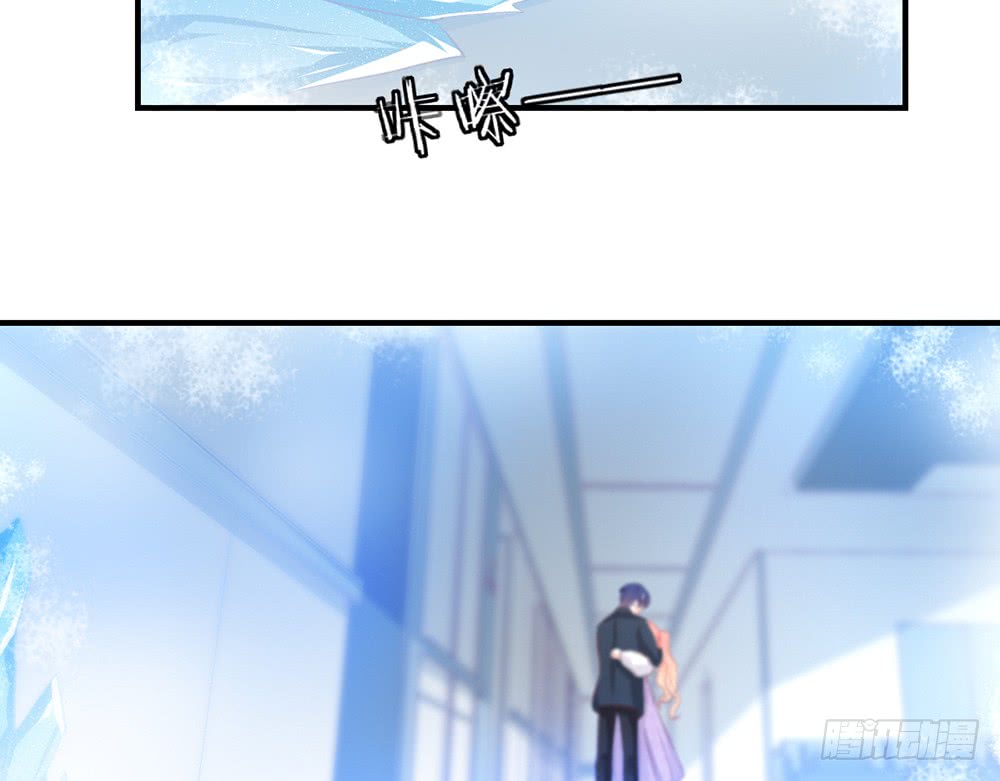 《我的锦鲤少女》chapter·090 第34页