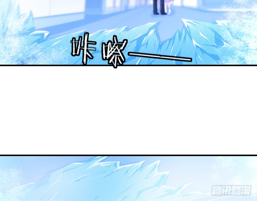 《我的锦鲤少女》chapter·090 第35页