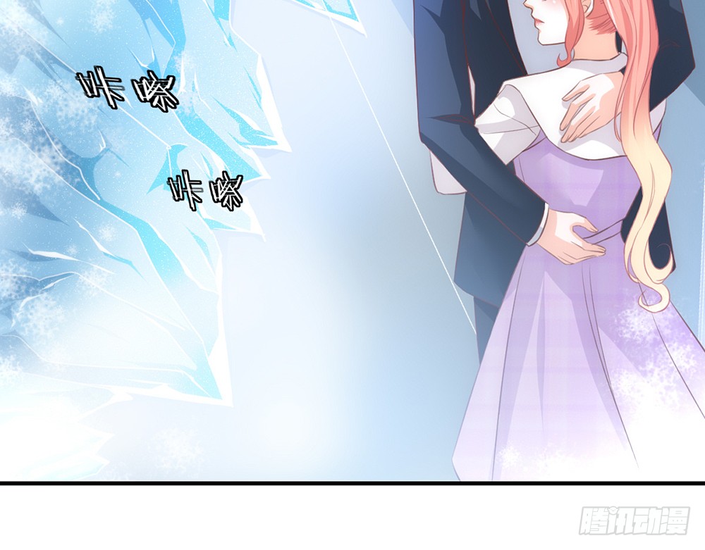 《我的锦鲤少女》chapter·090 第37页