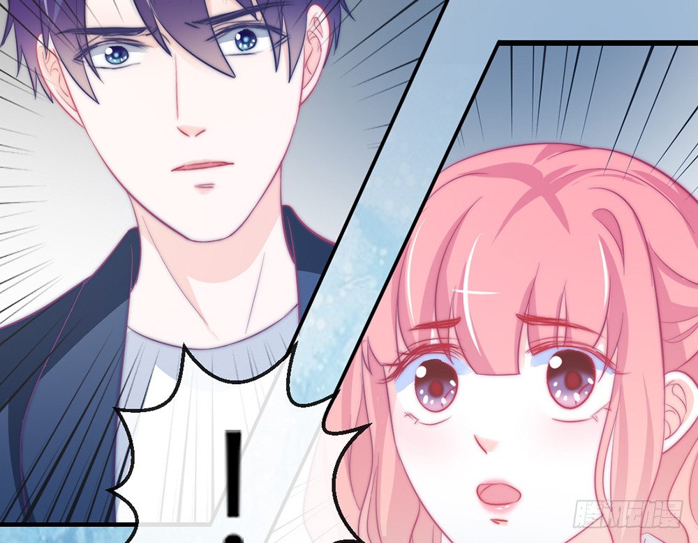 《我的锦鲤少女》chapter·090 第42页